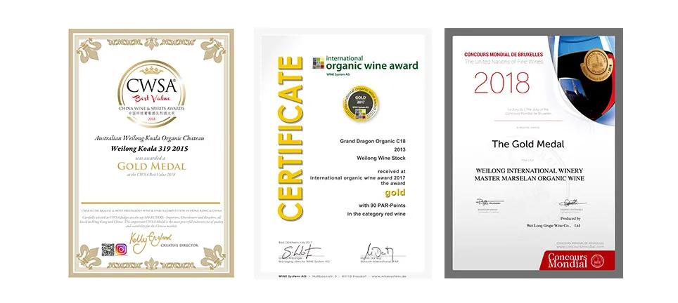 威龙干白葡萄酒热销第一名,威龙顶级葡萄酒