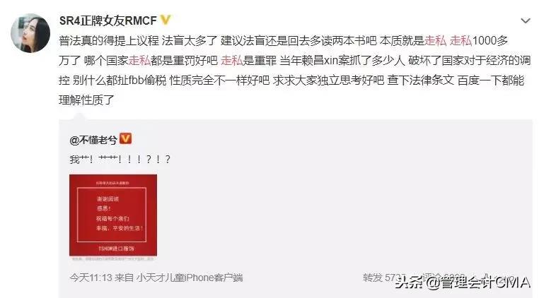 淘宝店主代购判10年,淘宝商家被判十年