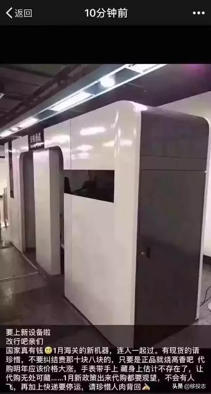 2019海关严打：这些东西千万别带了！