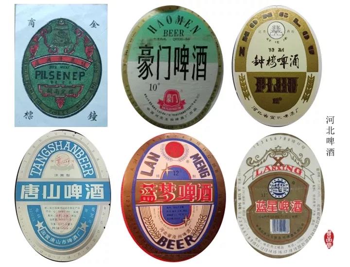 八、九十年代的中国啤酒集合,哈啤、京啤、青啤,有没有你喝过的