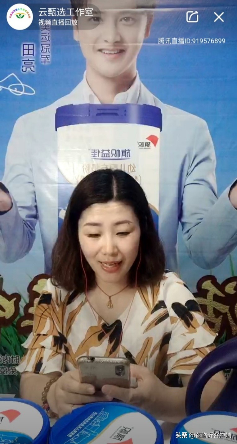 临沂商品城电商直播基地,临沂电商直播基地入驻