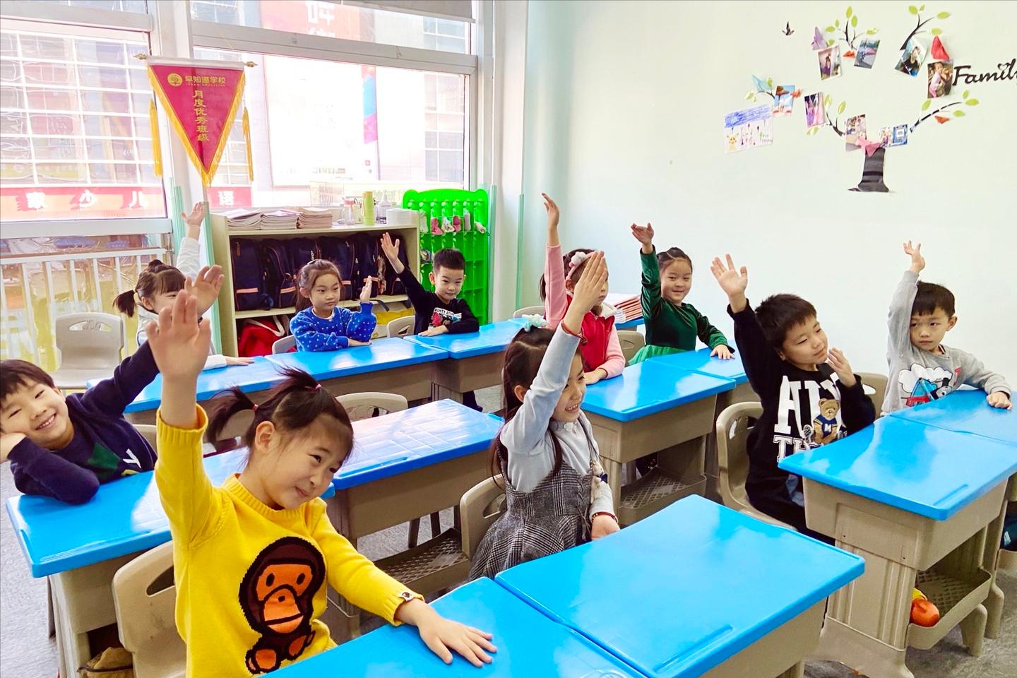 探校小学视频,天津和平区西康路小学