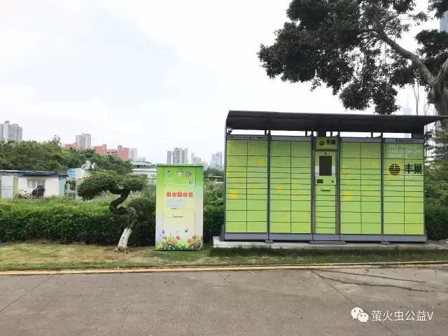 旧衣回收投放箱,保护环境旧衣回收