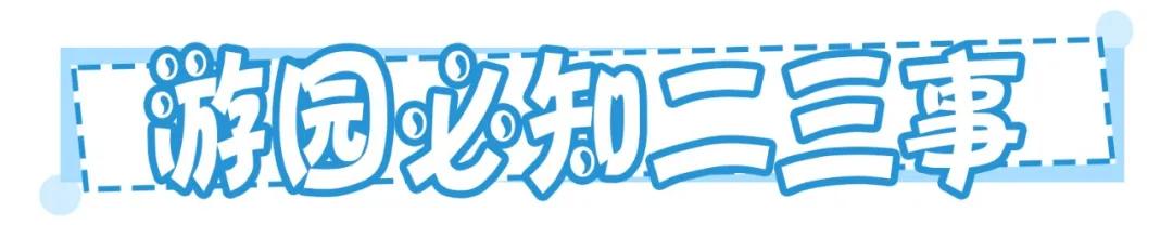 一天珠海长隆最全游玩攻略,最新的珠海长隆游玩攻略