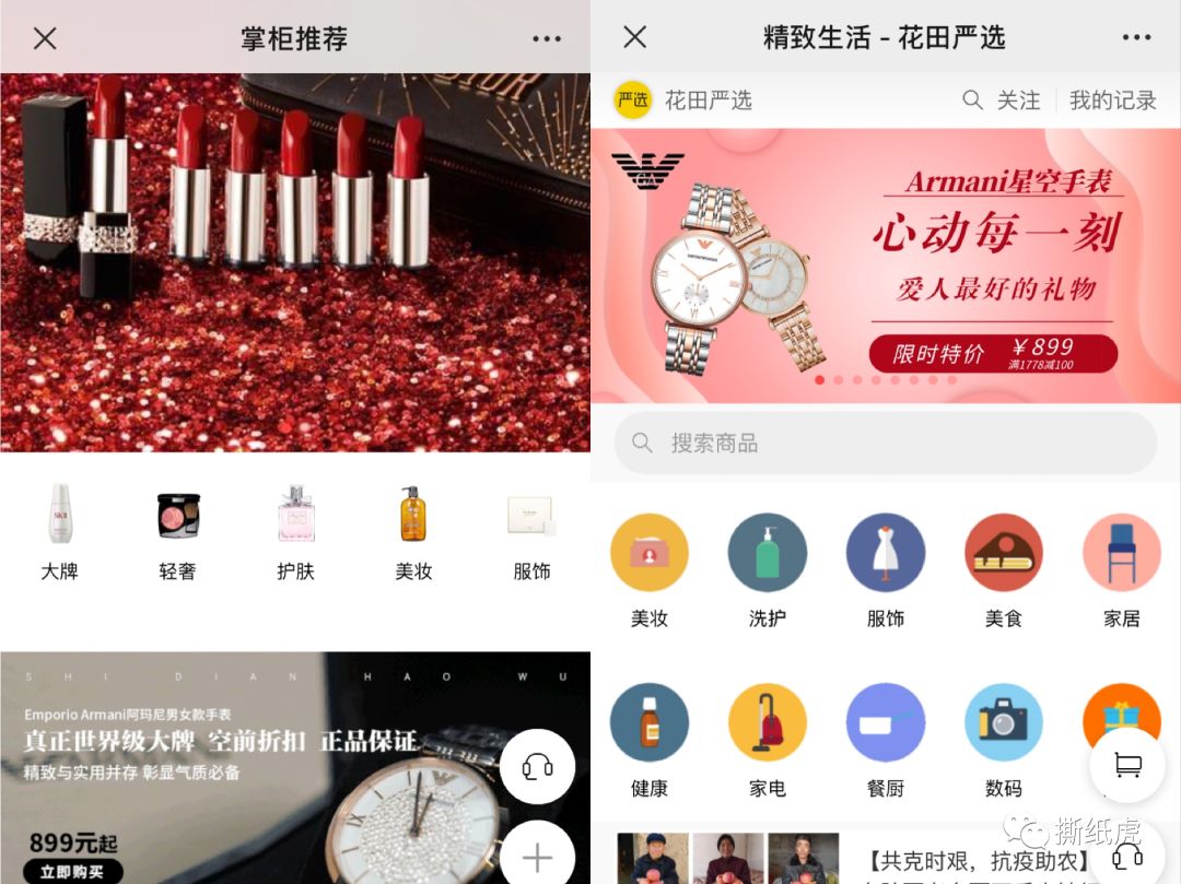 cps博主合作,cps怎么找达人合作