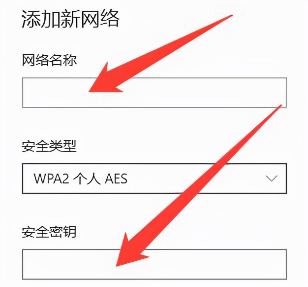 win10修改密码提示不符合密码策略,win10wifi无法连接
