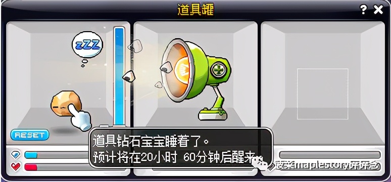 冒险岛4全道具通关解说,冒险岛道具宝宝怎么喂