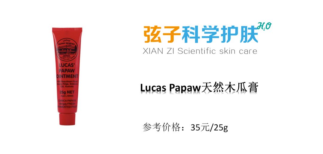 新西兰麦卢卡护肤品怎么样,新西兰麦卢卡蜂蜜护肤品