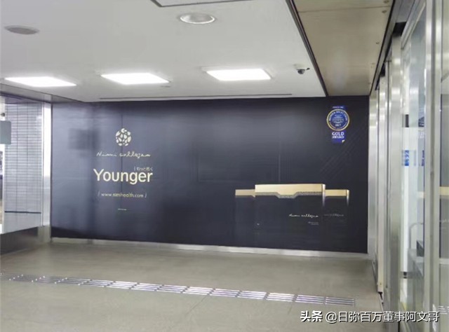 日弥深海胶原产品怎么样,日弥nimi护肤品怎么样