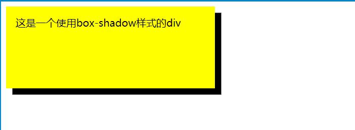 CSS3阴影,css3怎么给文字加下划线