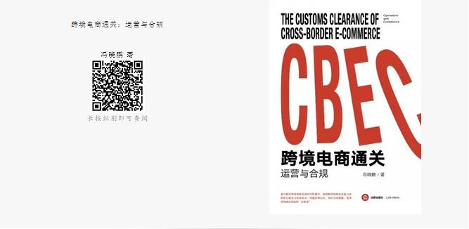 在国外买东西为什么要交税,在国外购买商品超过5000元交罚款