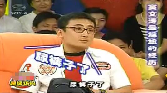 窦文涛为啥火,窦文涛油腻男