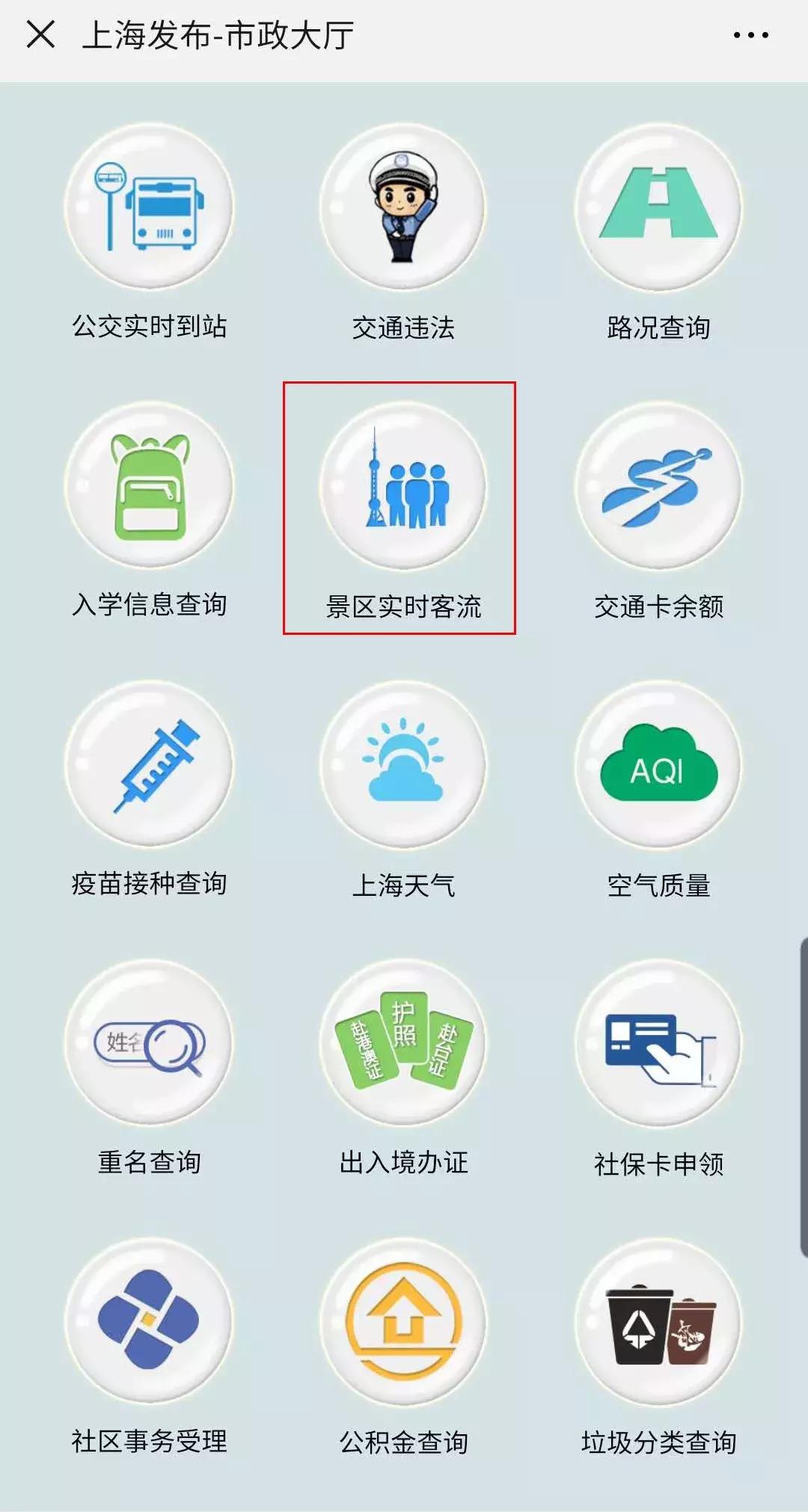 上海穷游攻略必去景点,上海景点一日游攻略