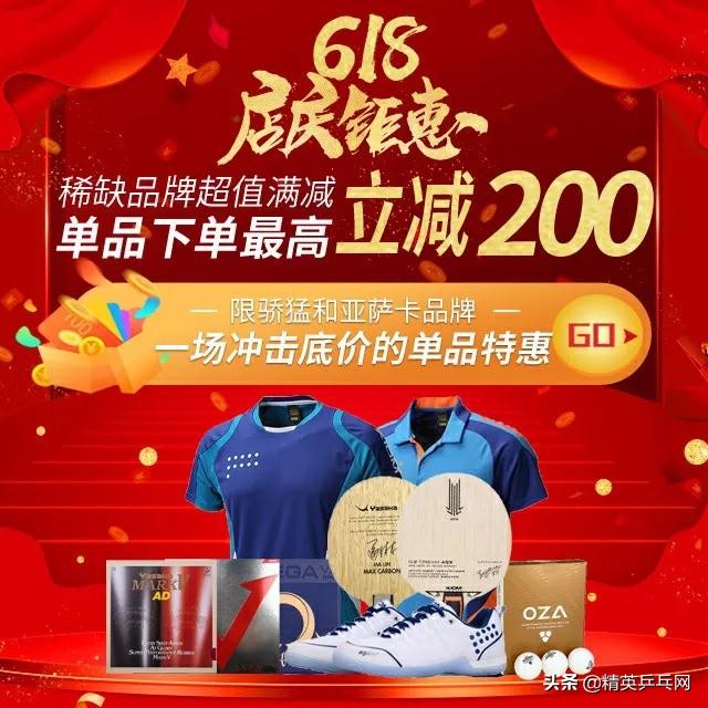 满减打折团购,团购满减20消费券