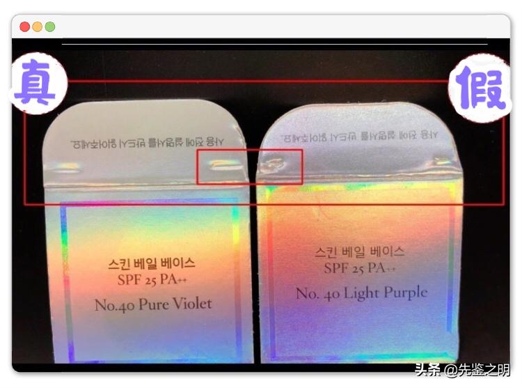 兰芝隔离假货能用吗,兰芝隔离十大特征