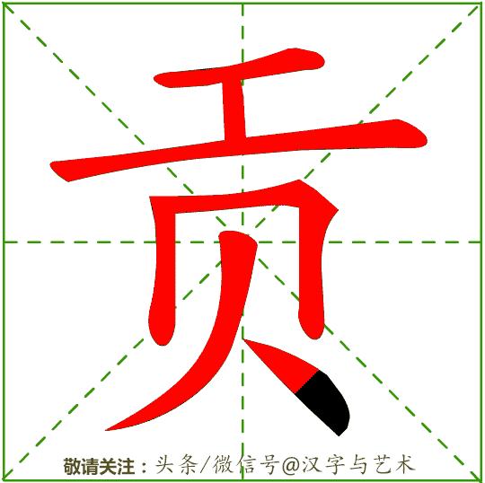 一年级汉字笔画顺序表大全,汉字笔画顺序如何自动生成