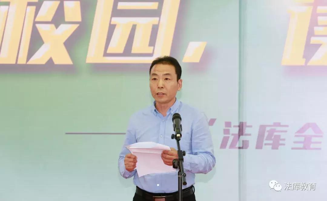 法库教育,法库县教育局