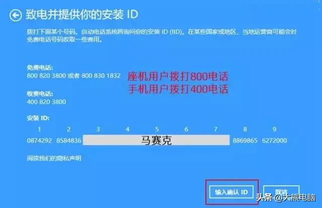win10不能用激活码激活是什么原因,win10激活了但是怎么又尚未激活了