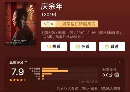 庆余年群演是谁,庆余年213位女演员神仙颜值