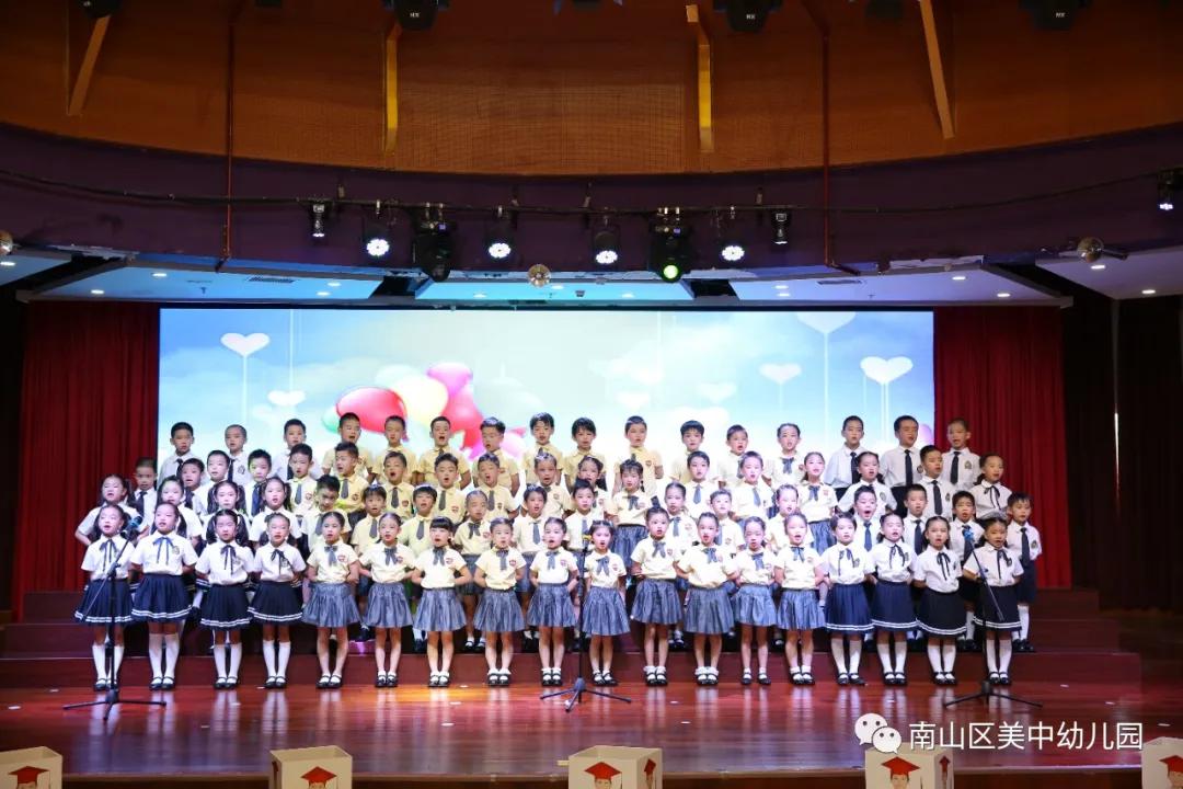 南山区美中幼儿园,山西美中双语幼儿园