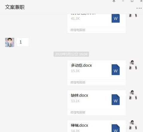 如何利用上班之余的时间增加收入,8小时双休怎么增加额外收入