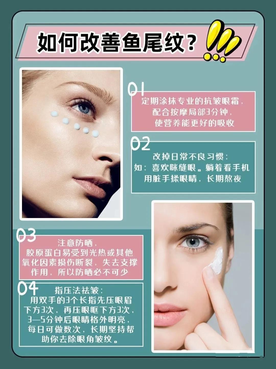 20岁眼袋皱纹皮肤松弛下垂严重,脸部皮肤下垂松弛皱纹多吃什么好