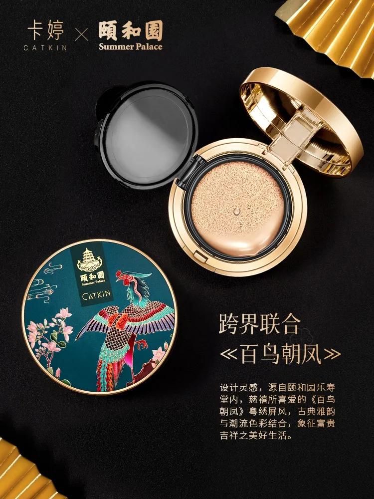 卡婷中国妆,卡婷知性口红