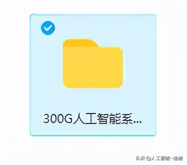 爆肝168h整理!学习人工智能必知的7个步骤!零基础也能看懂