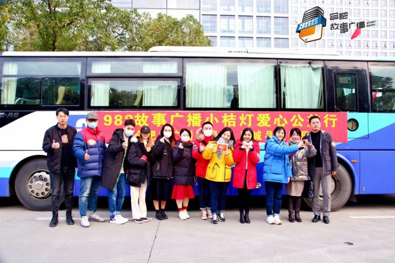 情暖寒冬公益活动,情暖冬日爱心助农公益行动启动