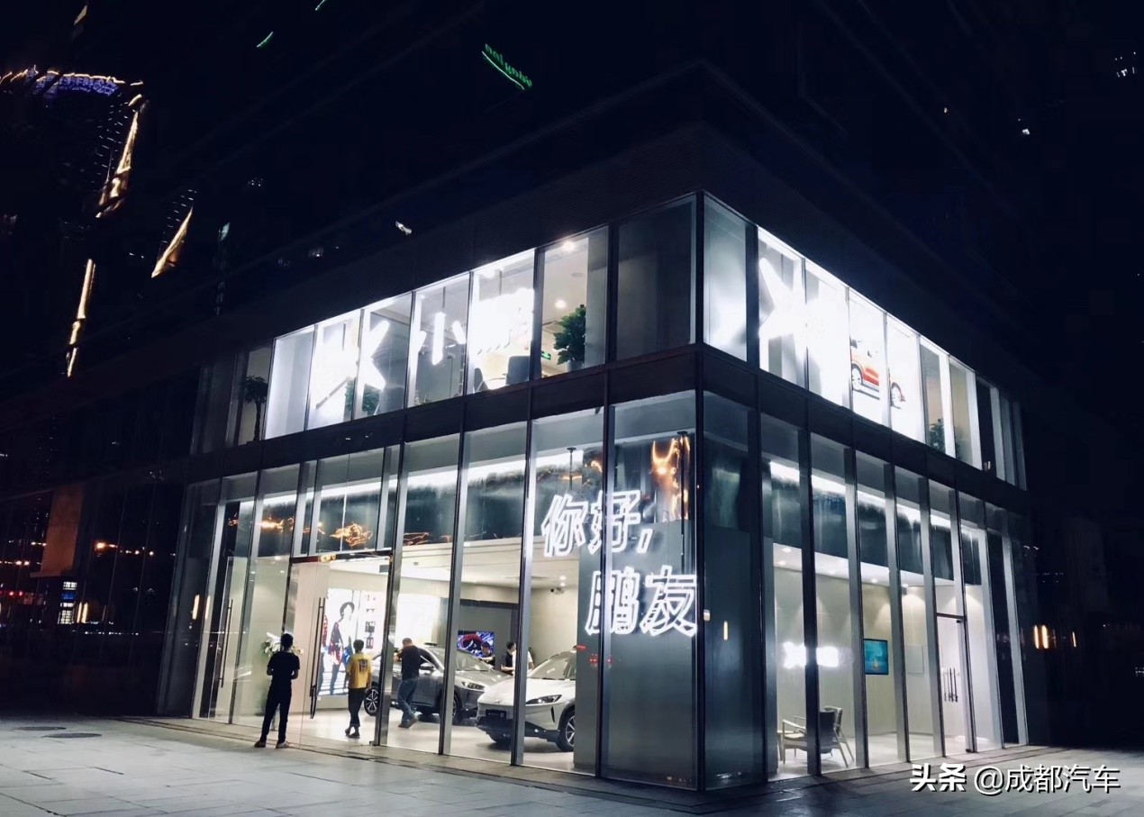 小鹏宏羽,小鹏牵手成功的视频