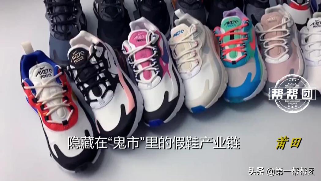 真假混卖鞋店,真假莆田鞋有哪些