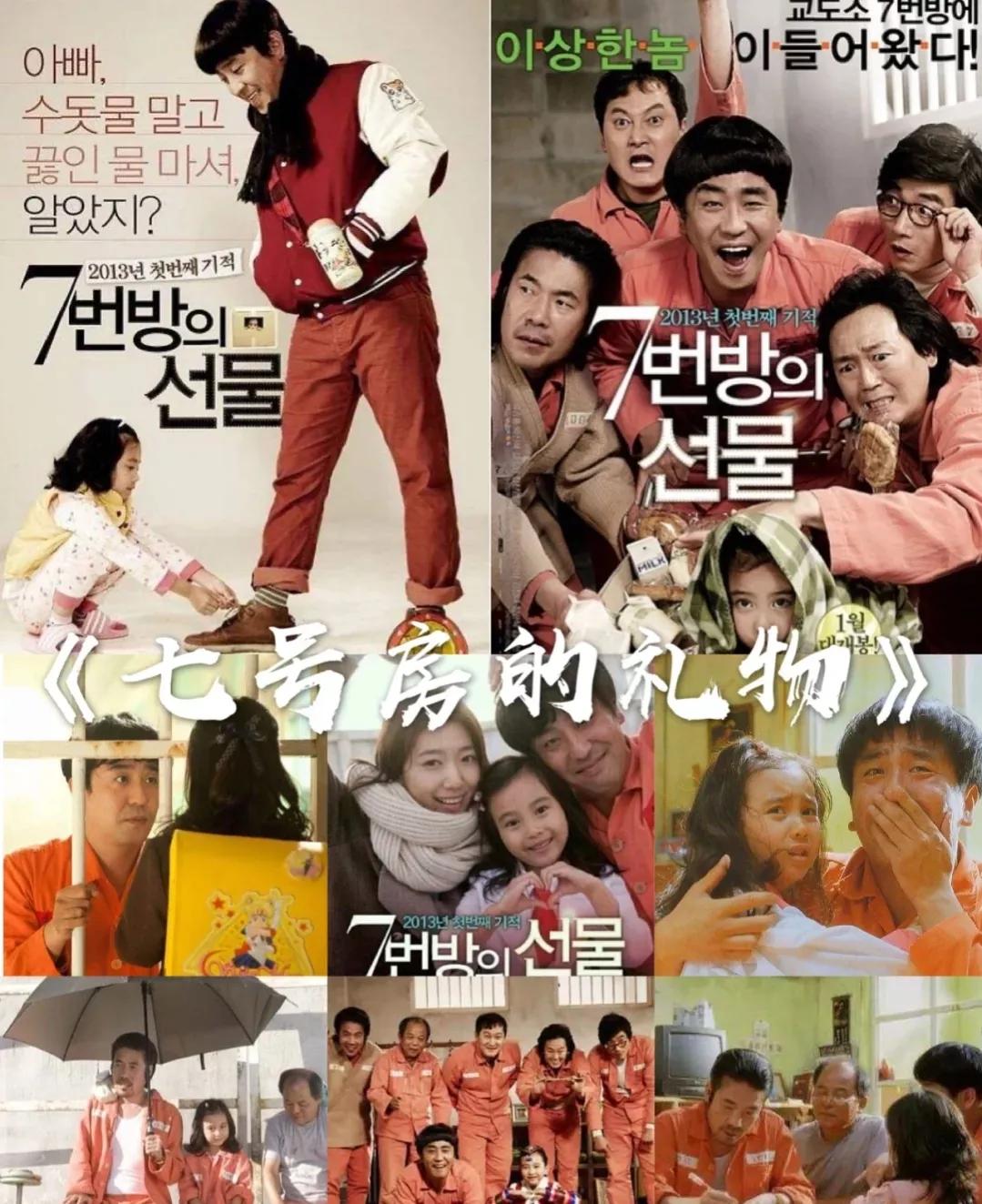 韩国宅家必看10部电影,宅家韩国电影推荐