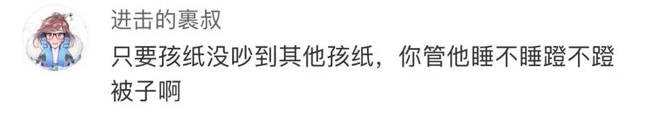 警方通报女童被老师捆胶带裹被子,幼儿午休被缠裹胶带当事人