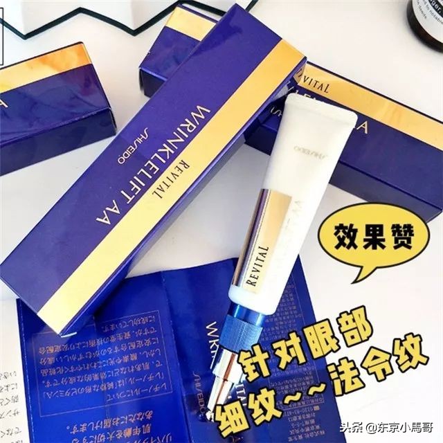 日本有哪些好的抗衰老的产品,日本抗衰老最新方法