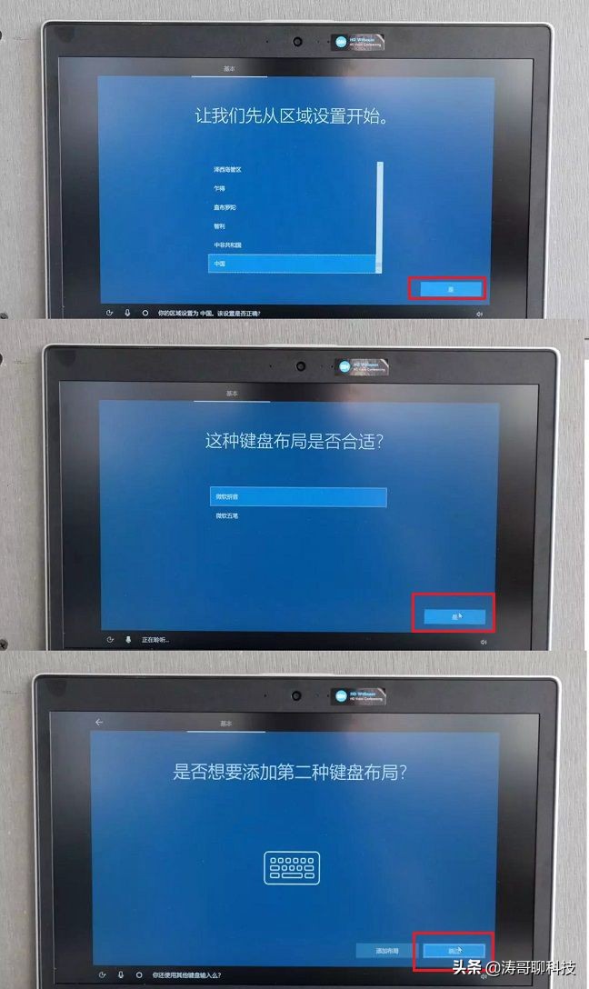 新装的电脑怎样开机教程,联想台式机新机开机指南