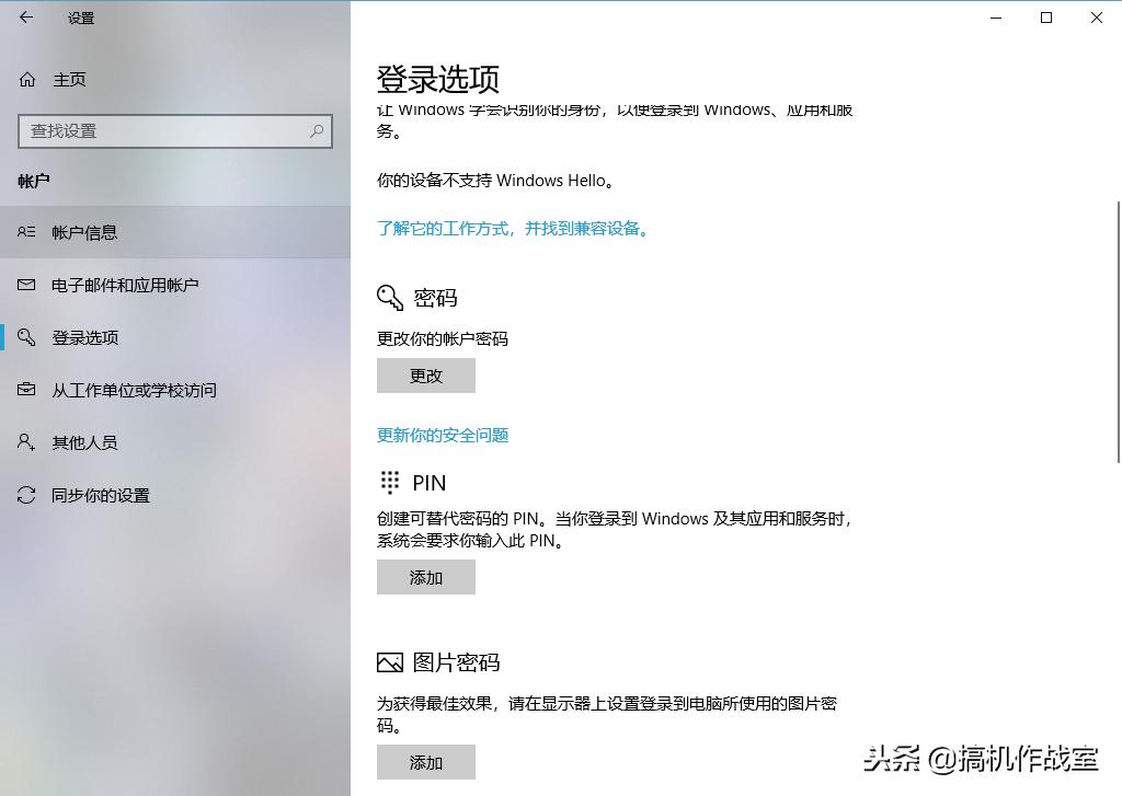 搞机作战室：文件夹加密、隐藏、伪装教程