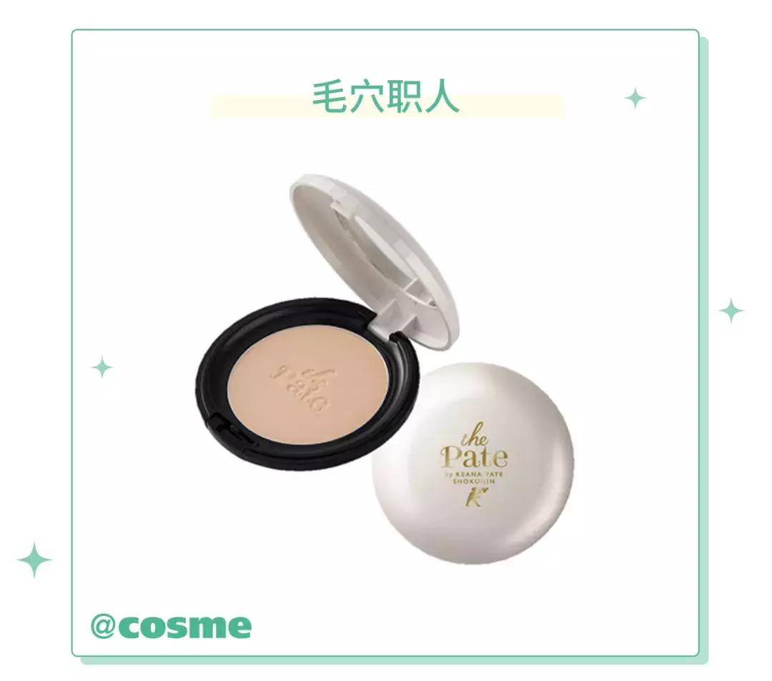 好用的粉底液大家快去买,推荐一款夏天最好用的粉底液