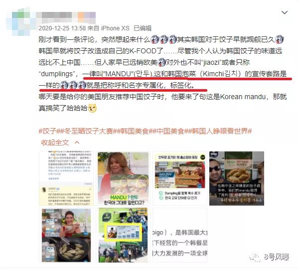 气人!偷了就能变成自己的了吗?