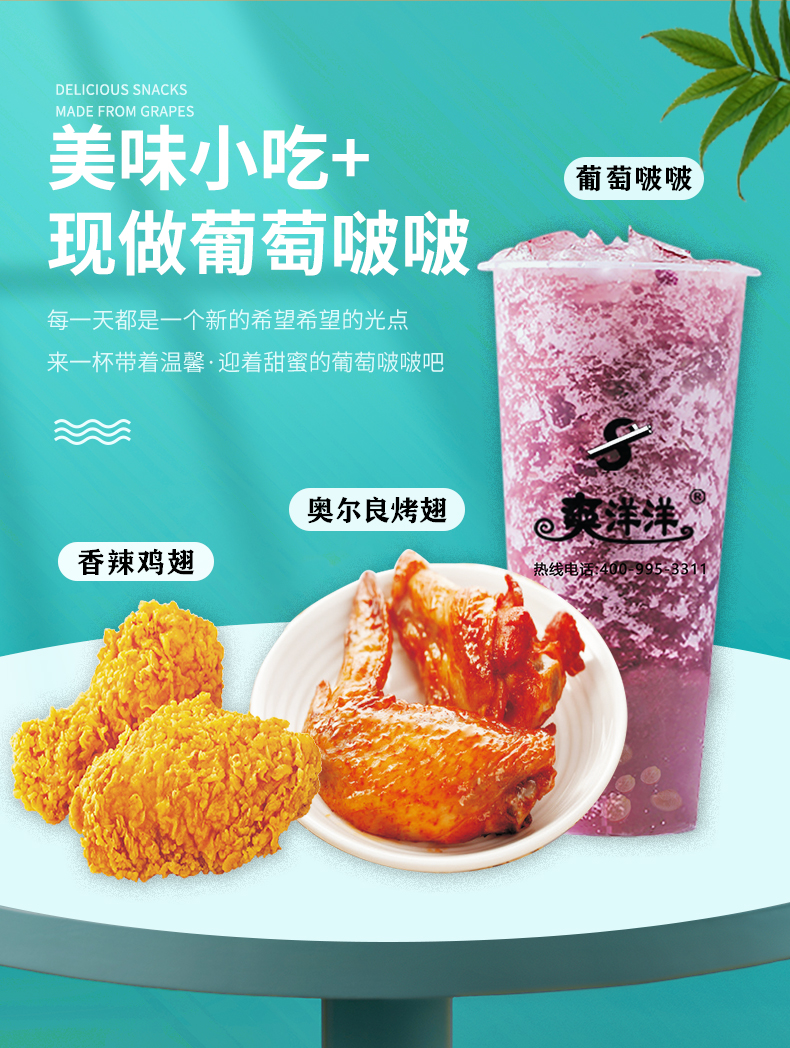 怎么加盟书亦烧仙草奶茶店,加盟奶茶店流程步骤