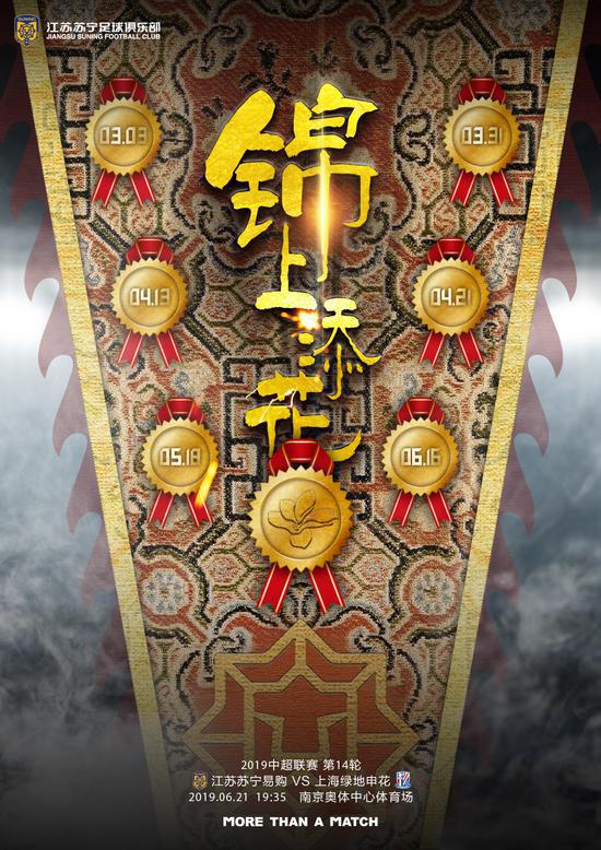 默契球和假球的区别在哪里,假球绝杀