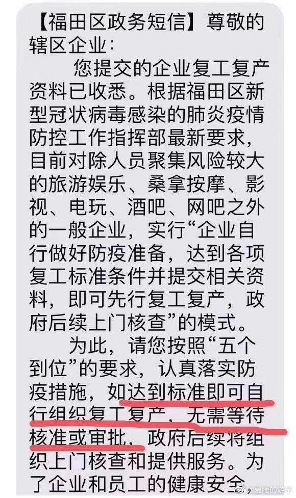 鐤儏鏈熼棿鎶汉鐨勪汉,鐤儏鏈熼棿鎶㈣嵂鐨勪汉