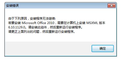 office2010永久激活密钥,office2010激活工具怎么使用
