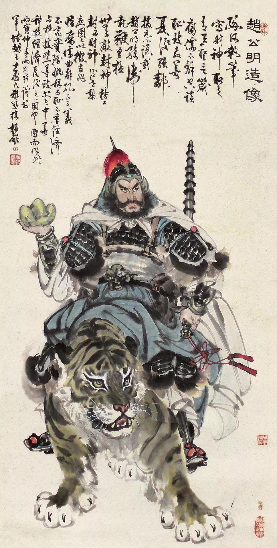 三月十五赵公明元帅诞辰日,农历三月十五赵公明诞辰