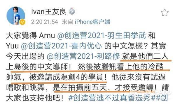 翻译被抓去选秀,翻译老师被抓到选秀