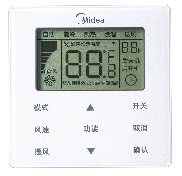 中央空调面板线控器,原装全新中央空调线控器