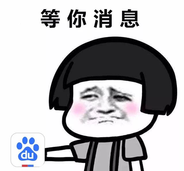 为什么今天都在发“想要你栽在我手里”？难道因为她们手里有土？