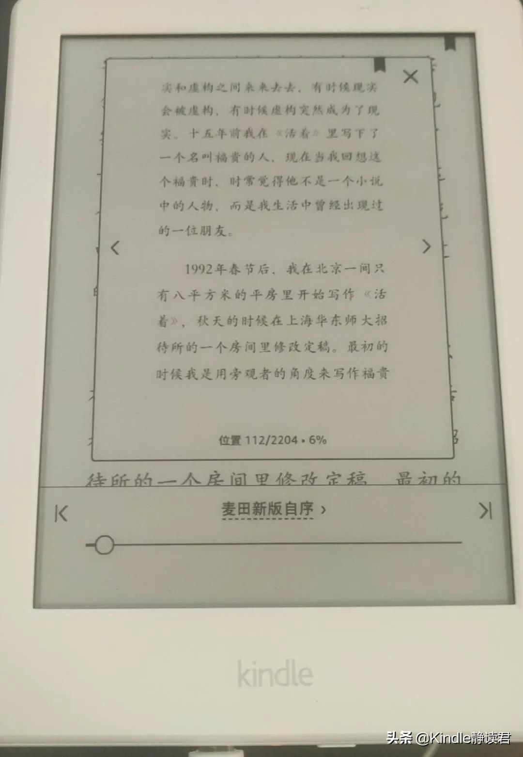 kindle咪咕版和正常版区别,入手一个kindle