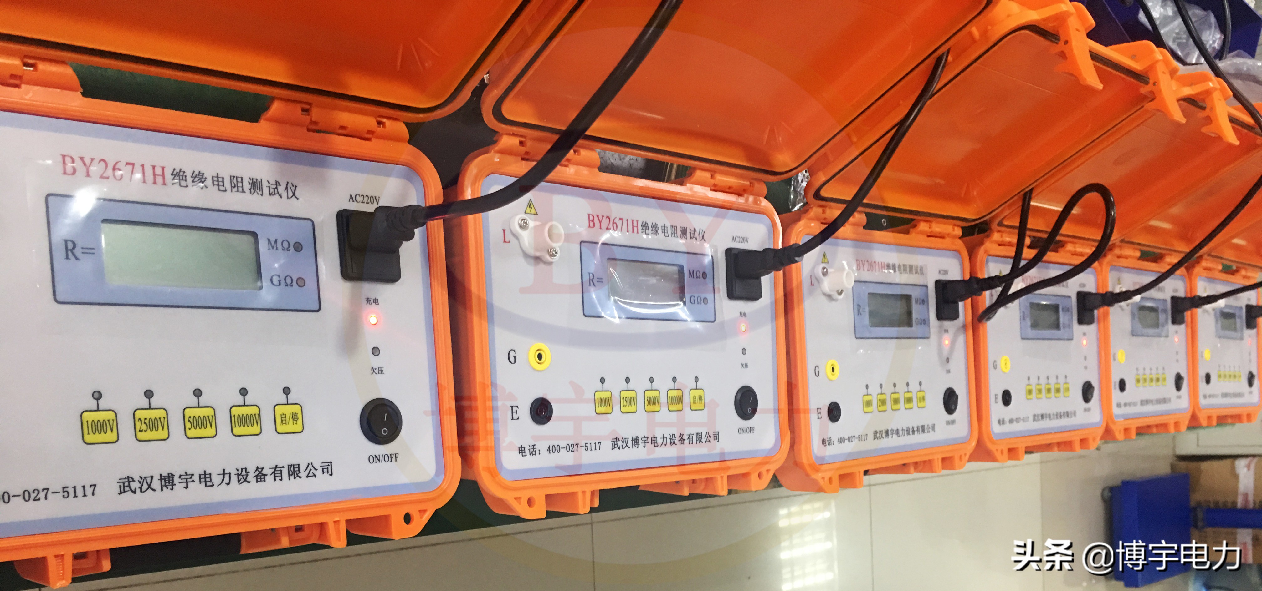 博宇电力绝缘电阻测试仪,绝缘电阻测试仪测量绝缘