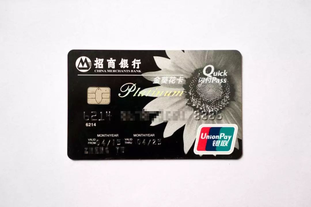 全世界十大顶级黑卡,世界三大顶级黑卡