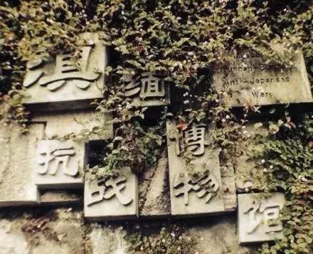 《当代中华诗词名家精品集》｜梁东卷（三）：滇西抗战片断回眸